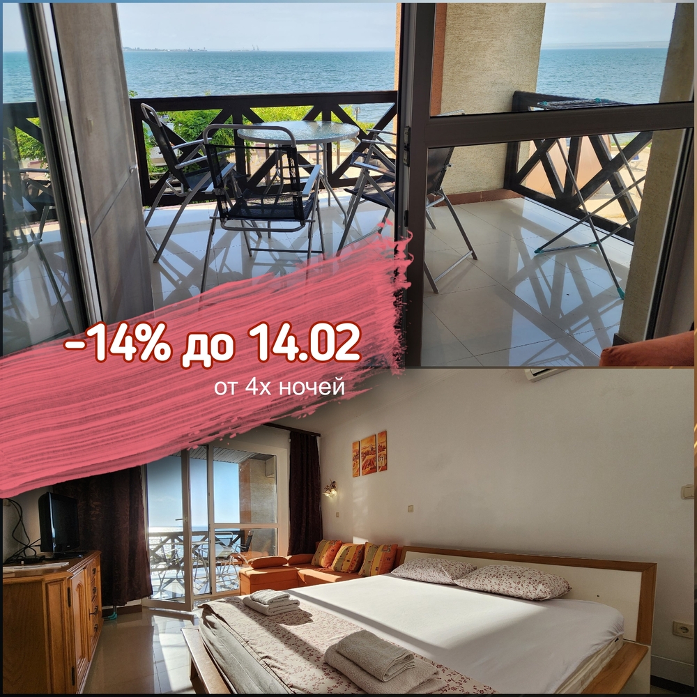 что подарить на 14 февраля отдых